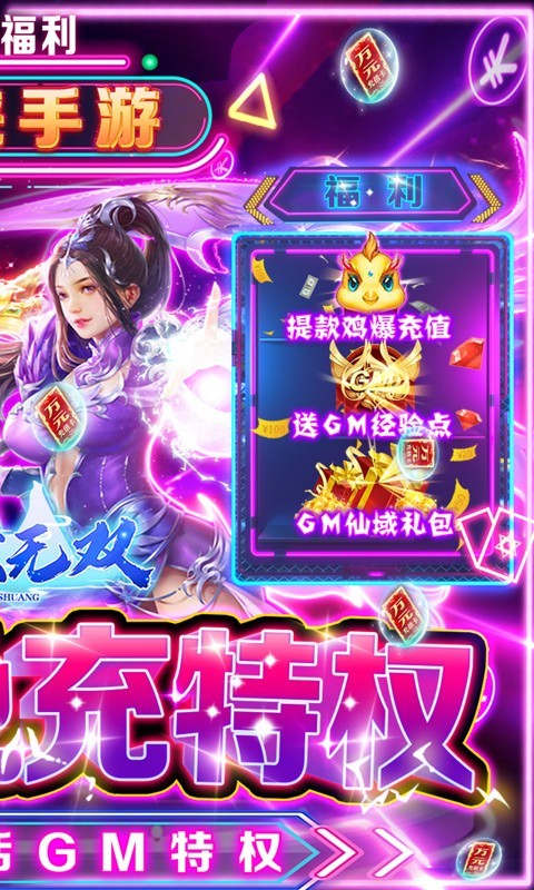 仙域无双2023 2023-01-11 14:41