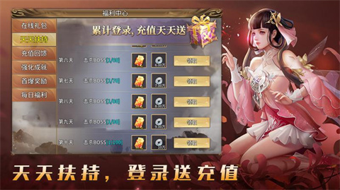 风凌剑灵大陆