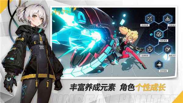 代号UH