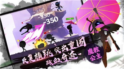 功夫我最强截图1