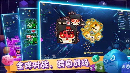 异次元方块大战 v1.0.5