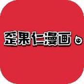 歪果仁漫画