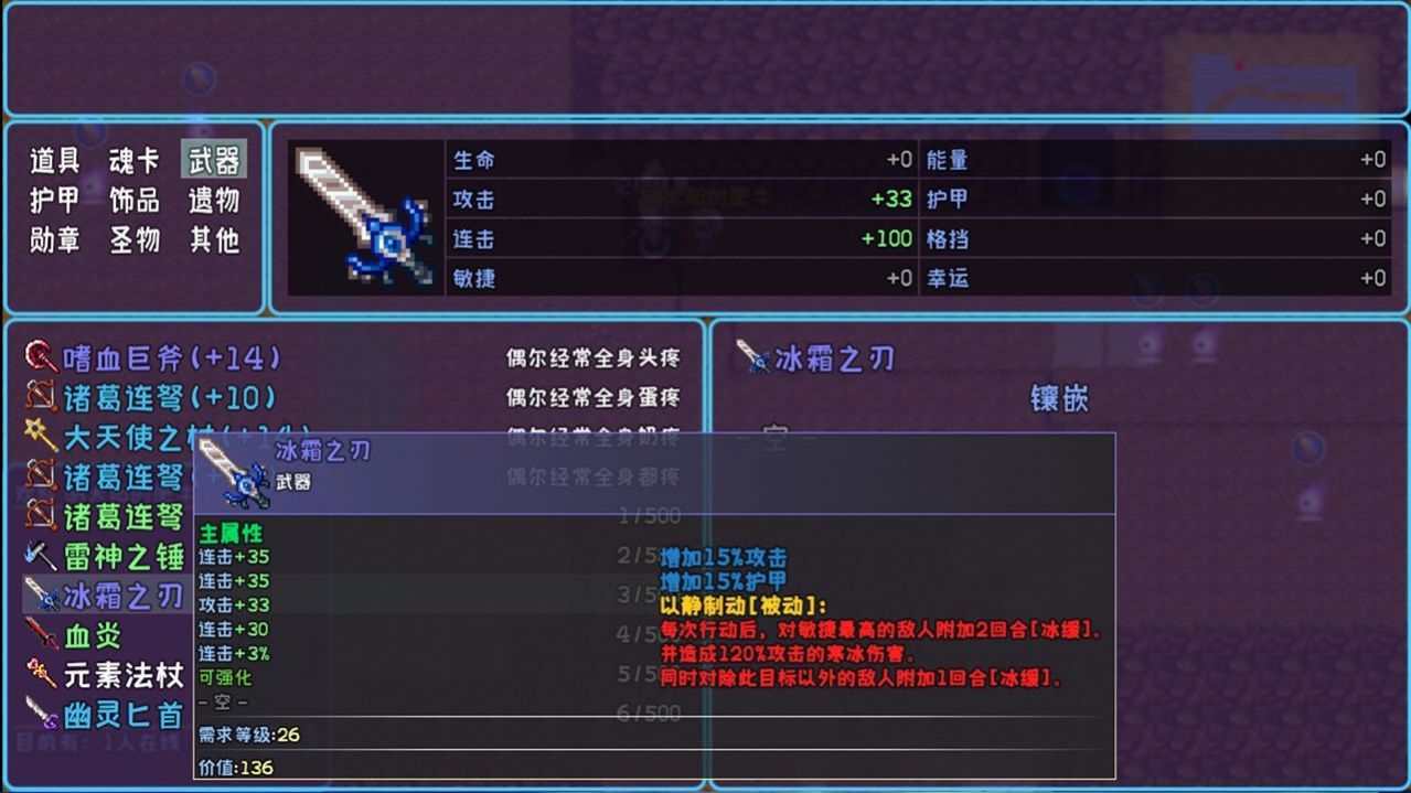 次元旅人游戏官方版图片1