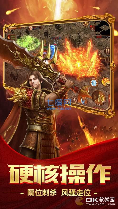 桐梓神途正版