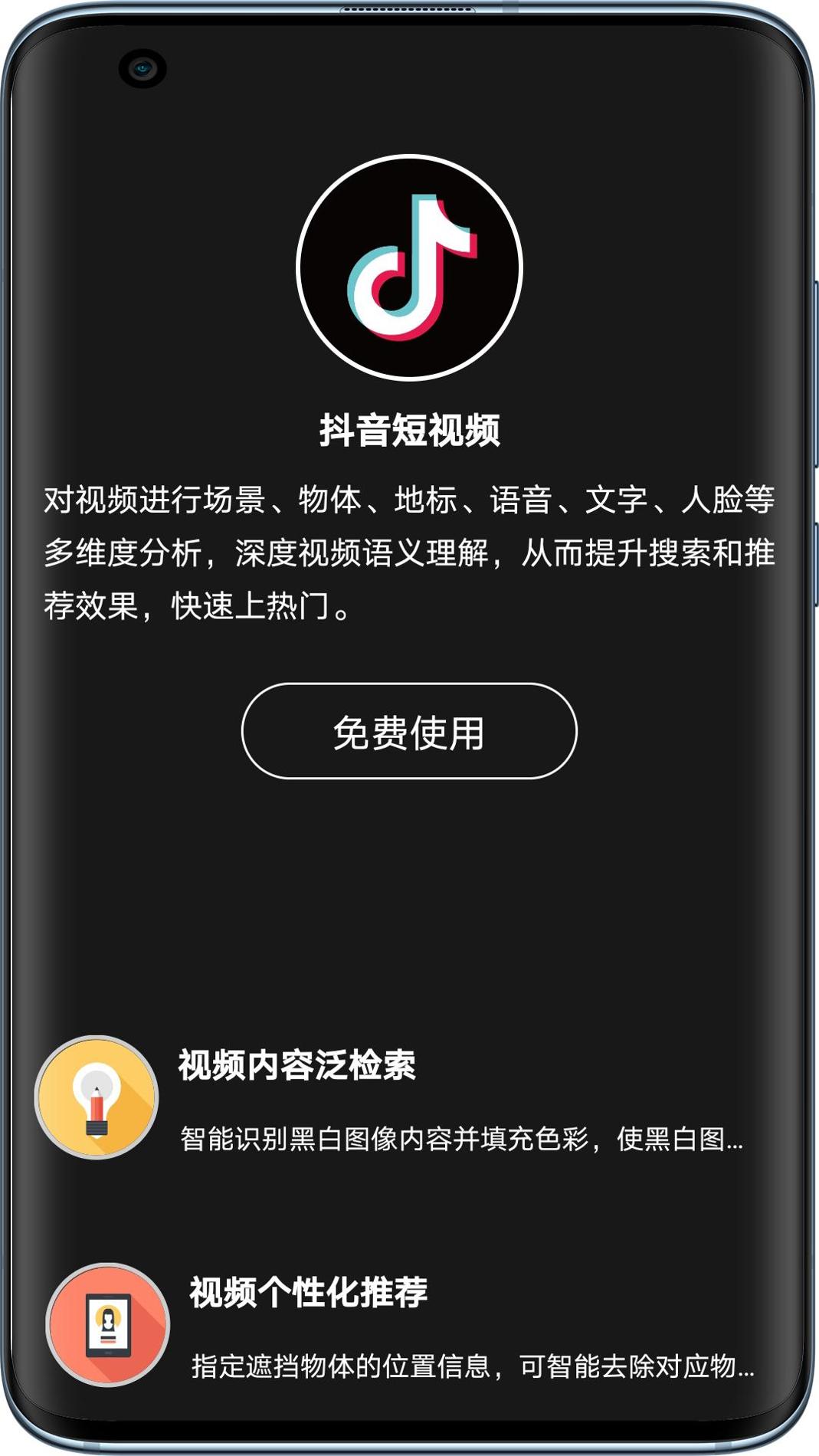 图音.png
