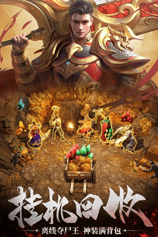 1.76烽火精品传奇