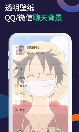 小微透明来电.jpg