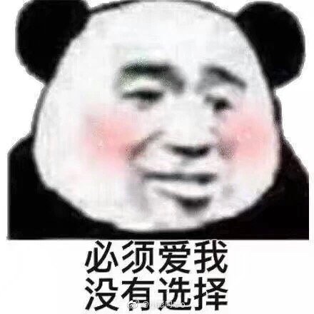2021微信卖萌表情包图片截图1