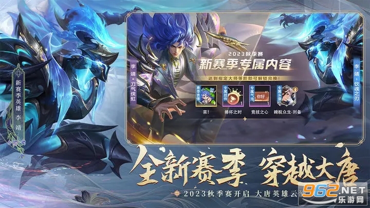 曙光英雄官方版 安装最新版v1.1.0.0.23