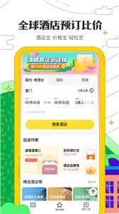 马蜂窝