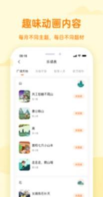 凯叔乐读.png