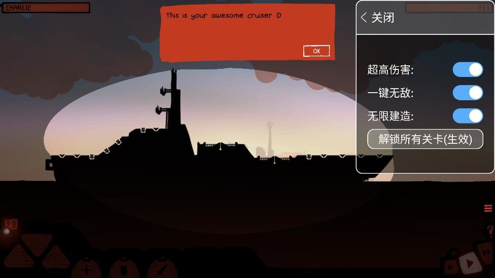 战巡大作战内置菜单截图0