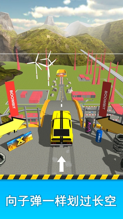 Ramp Car Jumping(斜坡大冲刺游戏)截图2