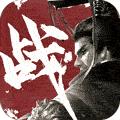 国之战魂最新版