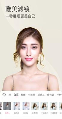 微美颜助手.jpg