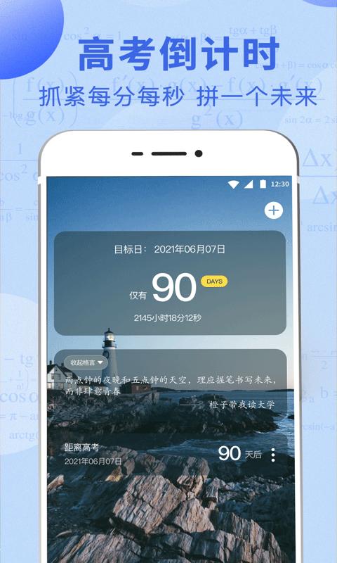 高考问一问.jpg
