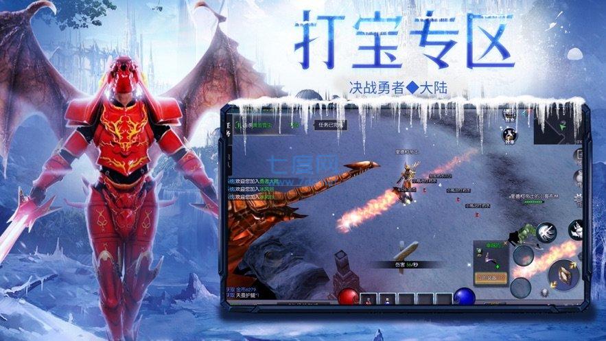 罗兽争霸