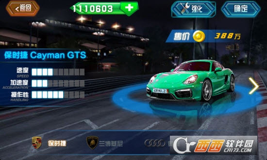 烈焰飙车 v1.1.0安卓版