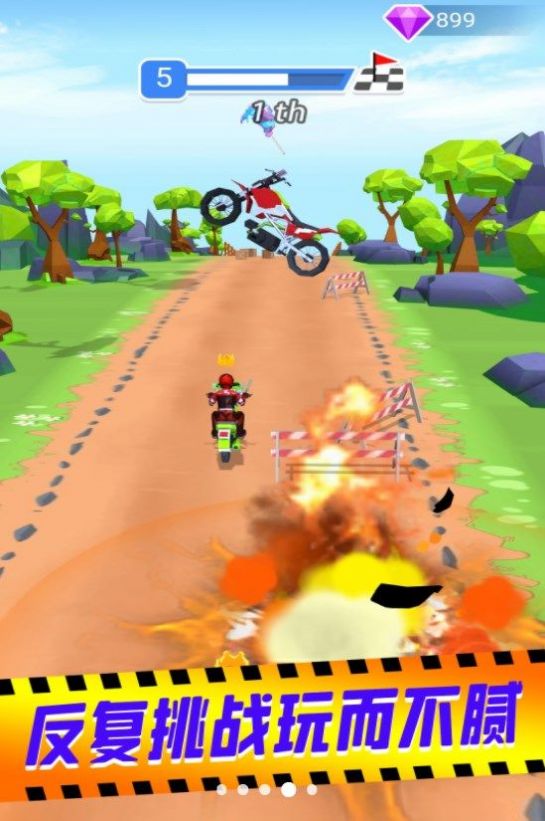 骑士荣誉王官方手机版  v3.4.3