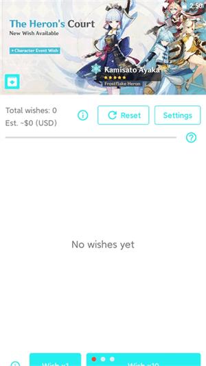 原神抽卡模拟器中文版截图0