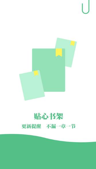 完本免费小说