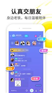 伊对视频截图1