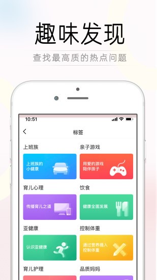 和和合合截图0