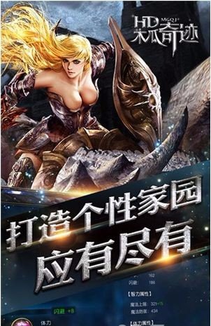 木瓜奇迹手游截图1