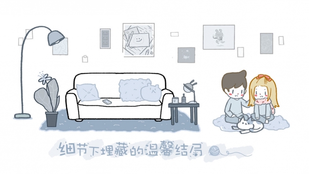 拣爱截图0