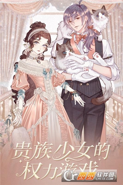 螺旋圆舞曲安卓版 v4.54最新版