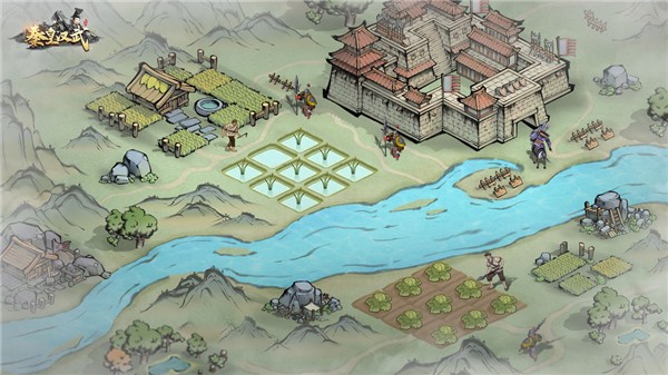 秦皇汉武官方正版截图3