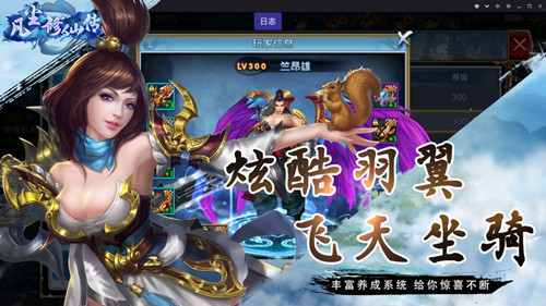 剑来传说录焰灵姬传