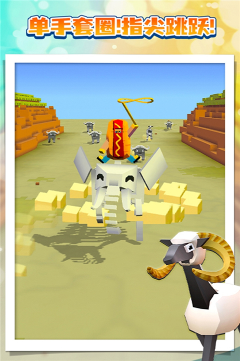 疯狂动物园华为客户端 v3.7.0