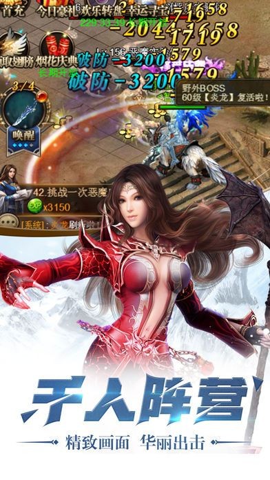 魔界传说  v1.0.0