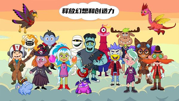 海岛过家家官方安卓版 截图2