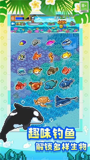 热带度假岛  v1.2.1