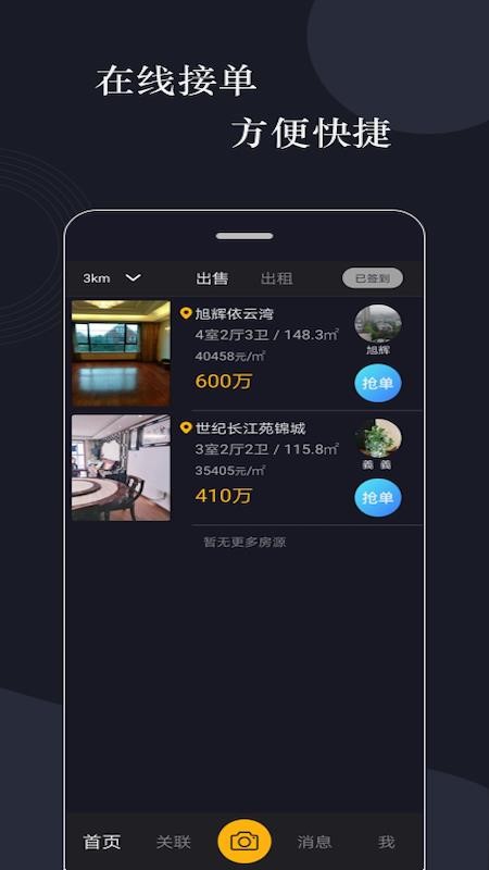 全民经纪 2020-05-28 17:14