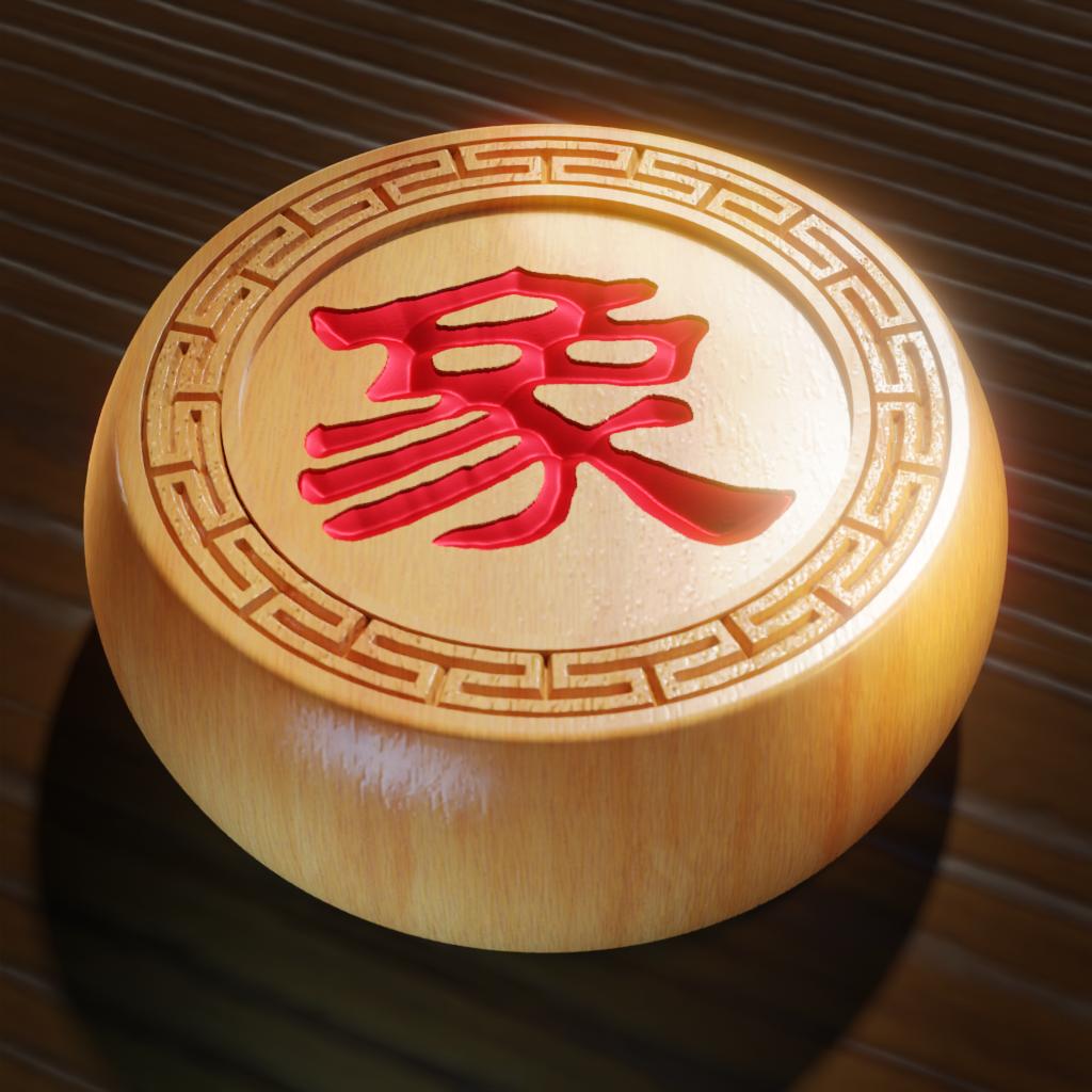 全民中国象棋单机版