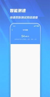 极速管家清理.png
