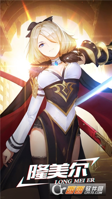 源契约华为版 v4.21.0 安卓版