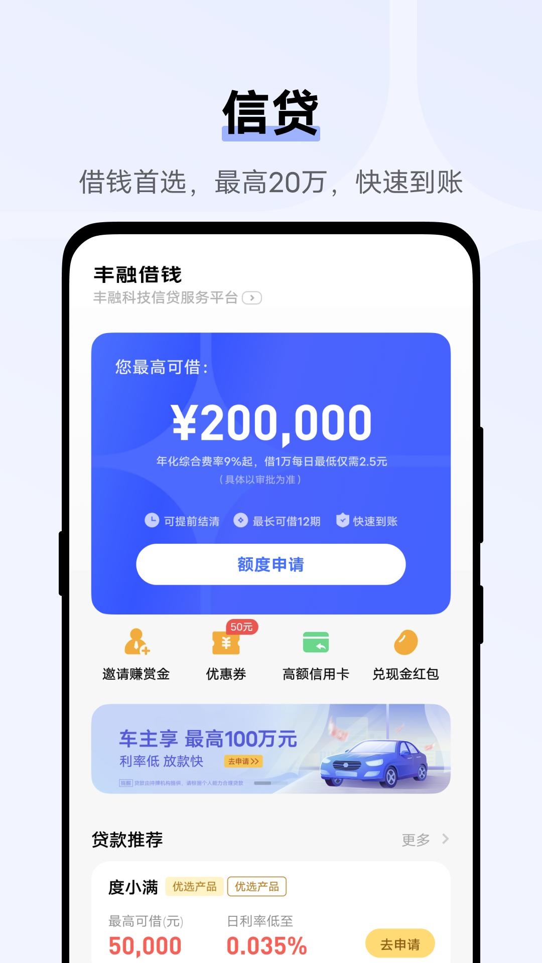 vivo钱包