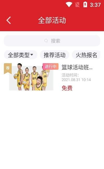 江门终身教育