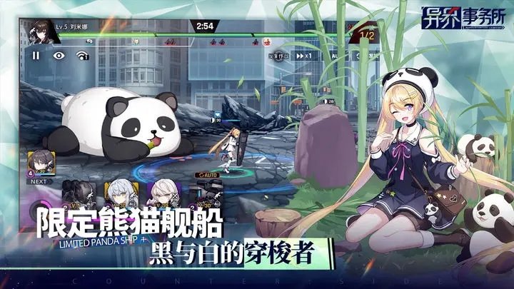 异界事务所官网版 v0.17.1