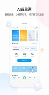 实时语音翻译截图0