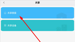 米家监控摄像头