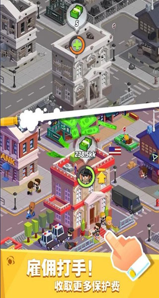 放置帮派大亨破解版 v7.0.0