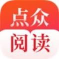 点众阅读app