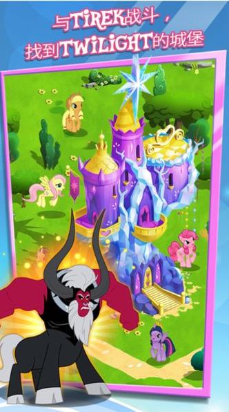 彩虹小马友谊的魔法 2024-06-25 15:08