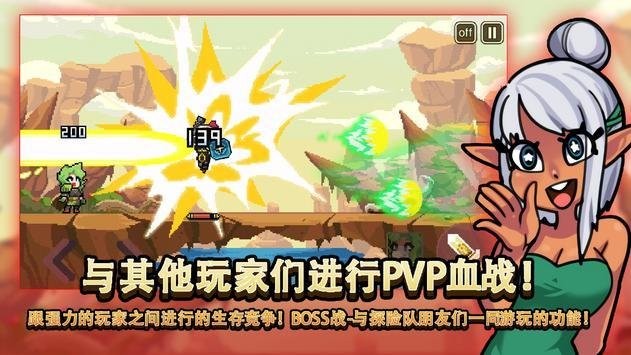 岛屿生存故事 2020-08-03 08:26