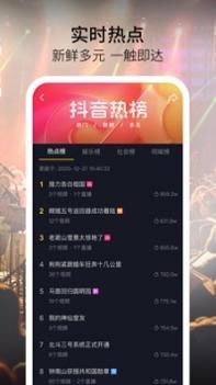 肌肉金轮换脸软件截图0